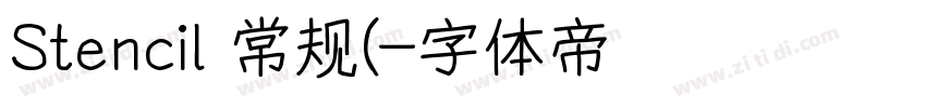 Stencil 常规(字体转换